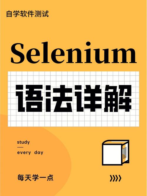 4、使用专门的库：有些库如HtmlUnit或Selenium，它们提供了更高级的Web页面交互能力，包括执行JavaScript和模拟用户行为，虽然它们不直接支持XPath查询HTML，但可以通过它们提供的API来间接实现类似功能。