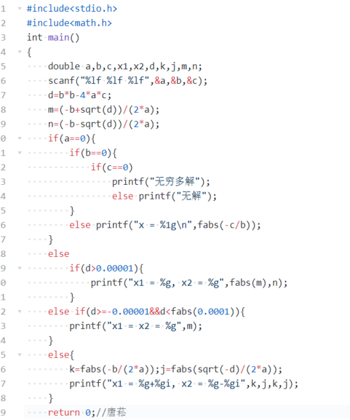 A: 在C语言中，计算浮点数的绝对值可以使用fabs()函数，该函数定义在math.h头文件中，使用时，需要包含该头文件，并传入要计算绝对值的浮点数作为参数。