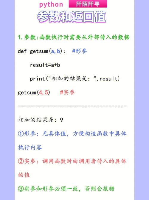 在函数内部，return语句用于结束函数的执行并返回一个值（可选），如果你想要从函数中的某个点“返回上一步”到函数被调用的地方，你可以简单地使用return语句，但请注意，这并不意味着你回到了函数内部的上一个执行点，而是完全退出了函数。