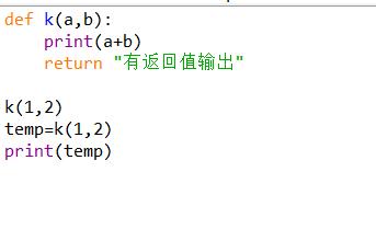 4. 解答关于Python中“返回上一步”的问题