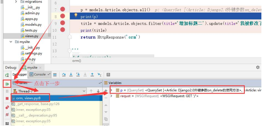 答案： 在Python中，没有直接的方法可以像在某些交互式环境（如某些IDE的调试模式或REPL环境）中那样“返回上一步”到上一个代码执行点，Python代码的执行是线性的，一旦某个语句被执行，就不能直接撤销它，你可以通过设计良好的程序结构（如使用循环、函数、异常处理等）来模拟或实现类似的效果，从而控制程序的执行流程。