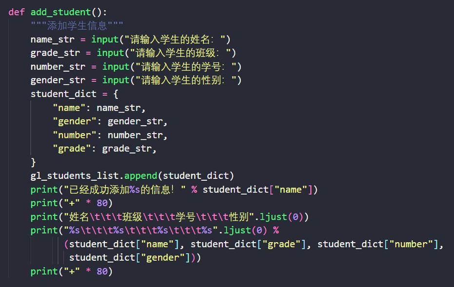 通过上述内容，我们深入了解了Python中add方法的用法，包括在**中的应用、自定义类中的实现，以及它与列表之间的区别，希望这些信息能帮助你更好地掌握Python中的**操作和自定义对象设计。