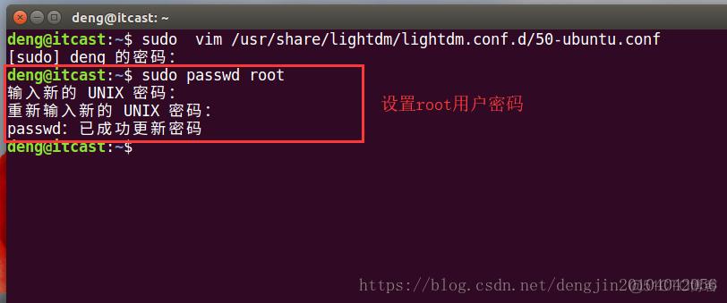 Q1：Ubuntu中为什么推荐使用sudo而不是直接切换到root用户？