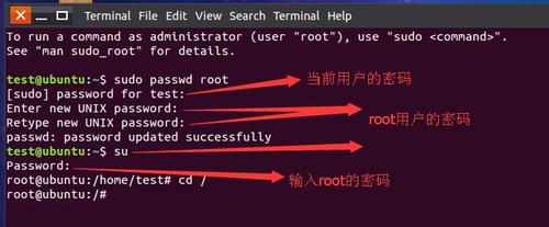 A1：Ubuntu推荐使用sudo命令而不是直接切换到root用户，主要是因为sudo提供了更细粒度的权限控制，允许管理员为不同用户分配不同的sudo权限，从而减少了误操作的风险，sudo还提供了命令执行的审计跟踪和日志记录功能，有助于系统管理员监控和管理用户活动。