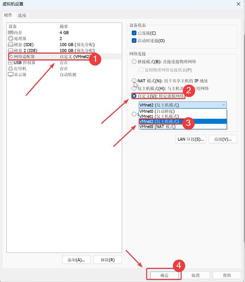 -o：指定输出网卡（通常不需要设置，除非你有特殊需求）。