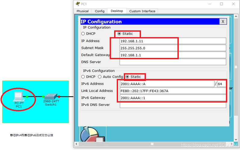 Q：如何在MTR中使用IPv6？