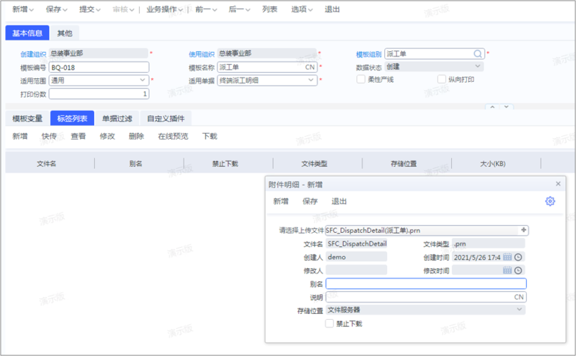 Q：如何保存MTR的输出结果？