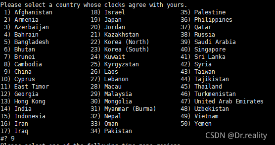     sudo timedatectl set-timezone Asia/Shanghai