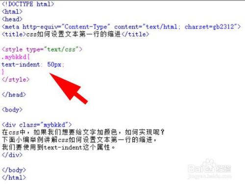 这是一个段落，它使用了CSS的text-indent属性来实现首行缩进2em的效果，注意，这里的2em大致相当于2个字符的宽度，但具体取决于字体的实际尺寸。