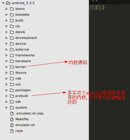 下载并解压内核源码