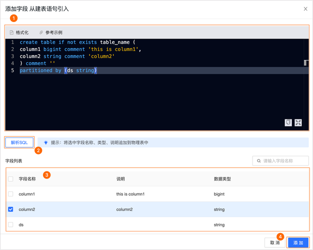    在插入或更新数据时，可以直接将某个字段的值设置为NULL，以表示该字段没有数据，在插入一个新员工记录时，如果该员工没有分配部门，则部门字段可以设置为NULL。