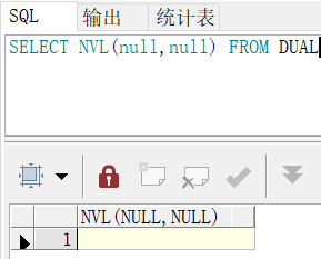 2、使用NVL函数处理NULL：