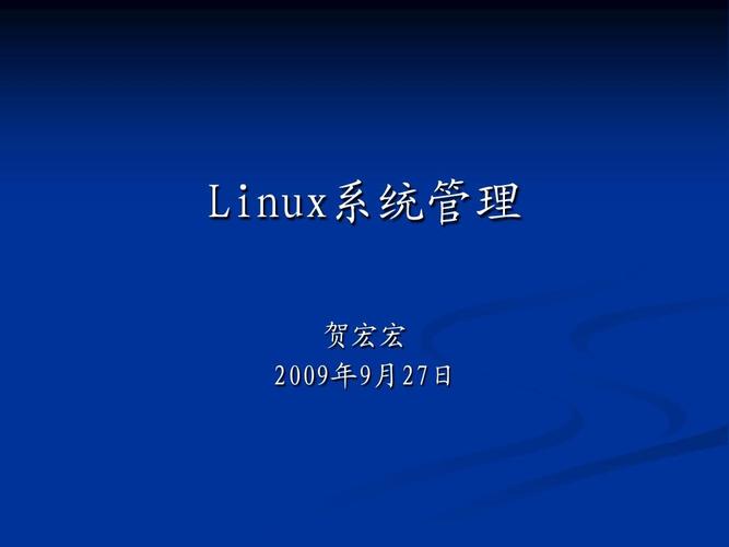 在Linux系统管理中，了解当前操作系统的版本信息是一项基础且重要的技能，对于使用CentOS（Community Enterprise Operating System）无论是进行软件安装、系统升级还是故障排查，掌握如何查看CentOS的版本信息都至关重要，本文将详细介绍几种简单快捷的方法来获取CentOS的版本信息，帮助你轻松应对各种需求。