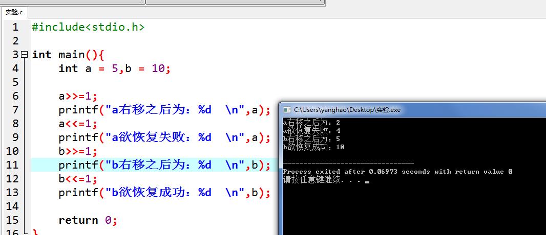 解答关于C语言中自动换行的问题