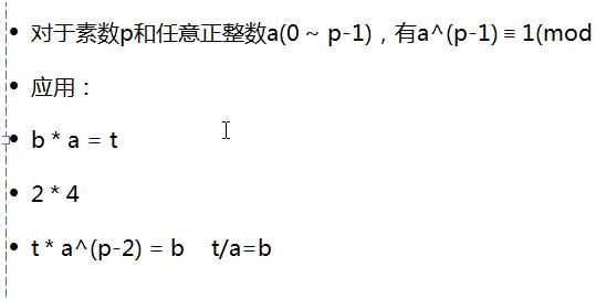 答：pow函数中的模数用于在幂运算后进行模运算，这有助于限制结果的大小，防止溢出，并使得计算更加高效，在加密领域，如RSA加密算法中，模幂运算是核心操作之一，它允许在不直接传输密钥的情况下安全地加密和解密数据，模数的选择对于加密系统的安全性至关重要。