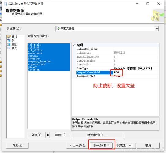 2、设置环境：为了生成格式良好的CSV文件，你可能需要设置一些SQL*Plus的环境变量，比如SET HEADING OFF来关闭列标题，SET PAGESIZE 0来避免分页，以及SET COLSEP ','来设置列分隔符为逗号。