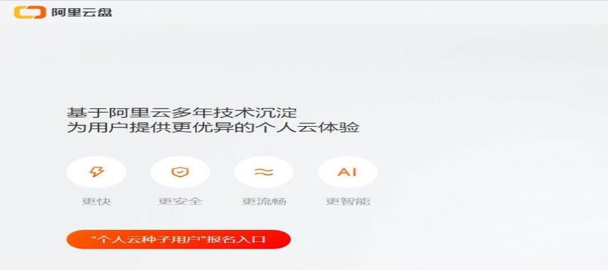 答：在5.14期间，阿里云盘推出了多个可用的福利码，包括但不限于“514云盘”、“520云盘”、“618云盘”等，这些福利码分别对应不同的奖励内容，如免费增加1TB存储空间、提升1GB/s****等，具体福利码和奖励内容请以官方发布的信息为准。