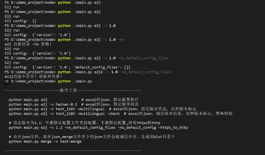 在Python编程中，main函数虽然不是必需的，但它扮演着程序执行入口的重要角色，了解如何使用main函数，以及如何结合Python的特性来编写高效、可维护的代码，是每个Python开发者都应该掌握的技能，本文将详细介绍Python中main函数的使用，并解答与main函数相关的常见问题。