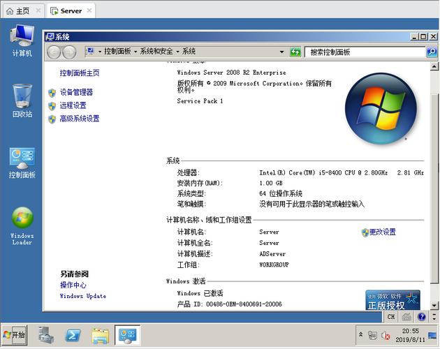 虽然在新版本的Windows Server中，通过控制面板直接打开服务器管理器的方式可能不再适用，但在一些旧版本中，你仍然可以尝试以下步骤：