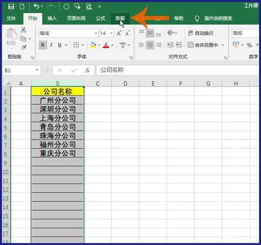 1、启用开发工具：在Excel的菜单栏中，点击“文件”选项卡，然后选择“选项”，在“Excel选项”对话框中，选择“自定义功能区”，在右侧的列表中勾选“开发工具”，然后点击“确定”。