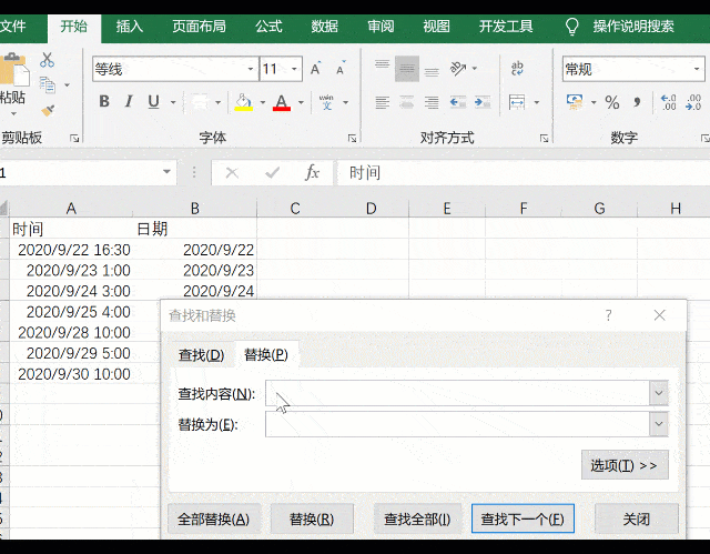 对于更复杂的场景，比如你需要根据其他单元格的值动态更新下拉选项，可以使用Excel的“名称管理器”功能，这种方法相对复杂，但可以实现更高级的数据验证效果。