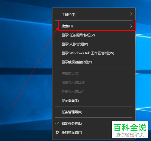 1、打开系统信息：在Windows 10中，可以通过在任务栏搜索框中输入“系统信息”并单击搜索结果来打开该工具，或者，使用快捷键Windows + R打开“运行”对话框，输入msinfo32后按Enter键。