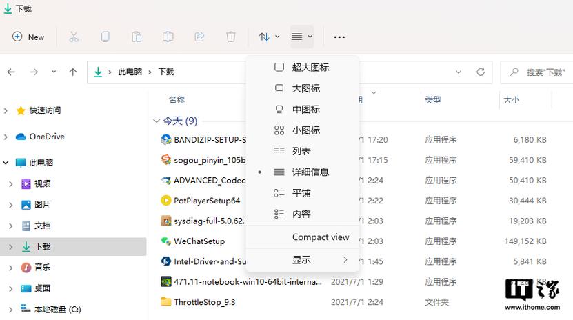 - 打开文件资源管理器，导航到C:\Windows\Panther\UnattendGC（路径可能因系统而异）。