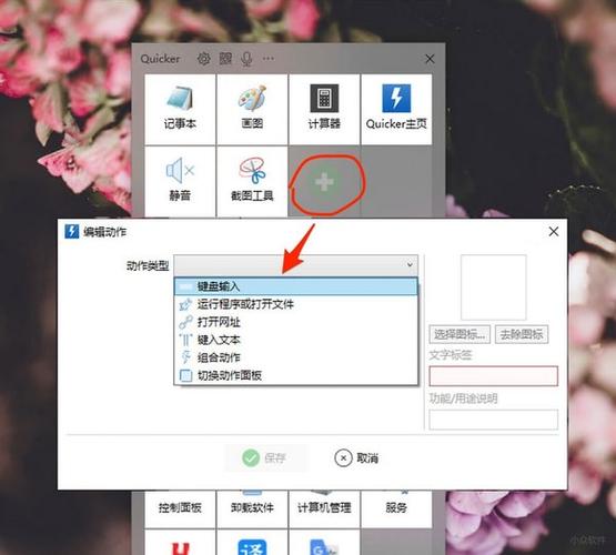 - 使用记事本或其他文本编辑器打开setupact.log文件。