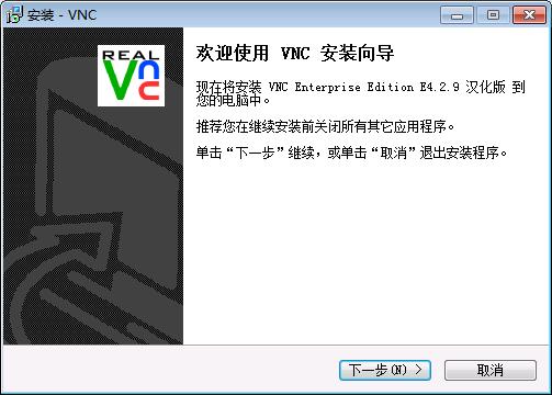 VNC Connect是另一种流行的远程桌面控制软件，它基于VNC（Virtual Network Computing）协议开发而成，VNC Connect提供了安全的连接和文件传输功能，让用户能够轻松访问和管理云服务器，VNC Connect还支持多种操作系统，包括Windows、Mac和Linux等，为用户提供了更多的选择。