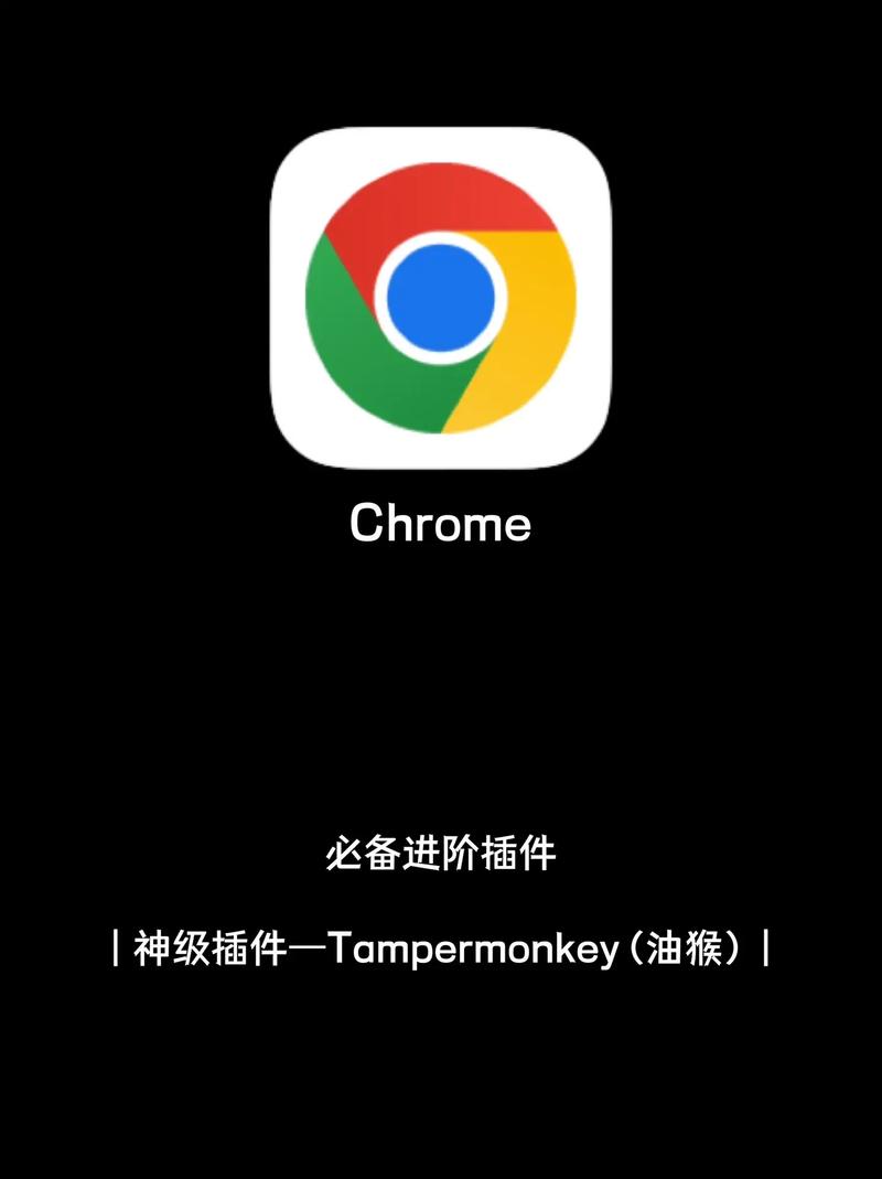 对于Google Chrome浏览器的用户来说，Chrome 远程桌面无疑是一个便捷的选择，这款插件允许用户通过浏览器实现对云服务器的远程访问和管理，无需额外安装其他软件，Chrome 远程桌面支持跨平台使用，可以在多种操作系统上运行，为用户提供了极大的灵活性。