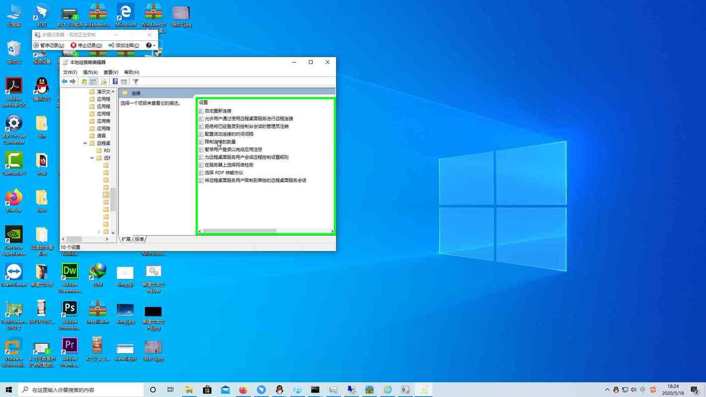 对于Windows系统的用户来说，Microsoft 远程桌面无疑是一个内置且强大的远程桌面控制工具，它支持跨网络远程访问，让用户能够随时随地通过互联网连接到自己的云服务器，Microsoft 远程桌面不仅操作简单易用，还具备高度的安全性和稳定性。