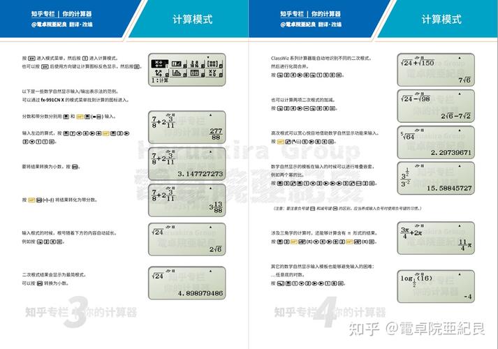 作为国内知名的桌面管理软件，域之盾以其高效、稳定和安全的特点在行业内广受好评，域之盾提供了全面的桌面管理功能，包括软件管理、文件管理、设备管理、屏幕监控等，能够全面满足企业的桌面管理需求，域之盾还支持网络流量监控、数据传输监控和远程桌面控制等功能，为企业提供了全方位的桌面管理解决方案。