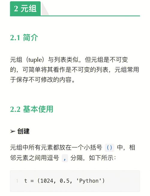 假设我们有一个包含元组的列表，每个元组包含两个元素，我们想要根据元组的第二个元素进行排序：