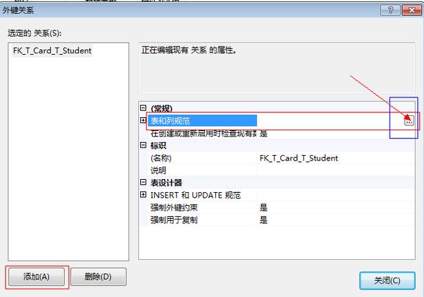 创建enrollments表并设置外键：