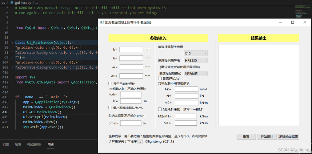 需要澄清的是，Python中的“编译”并不等同于传统意义上的编译，在Python中，源代码（.py文件）并不会直接被转换成机器码，而是被转换成一种中间表示形式——字节码（Bytecode），这个过程是通过Python的内置编译器完成的，但它发生在程序运行之前，而不是像C/C++那样在程序开发阶段就完成。