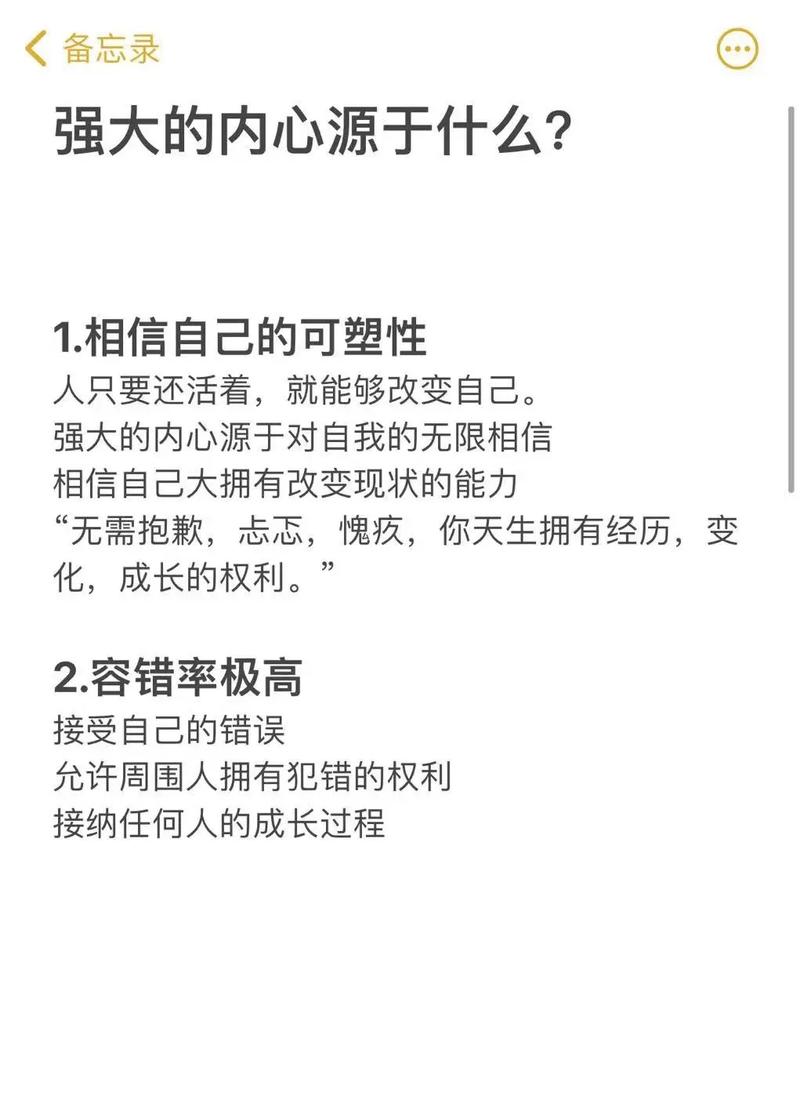 3. 强大的隔离性与安全性