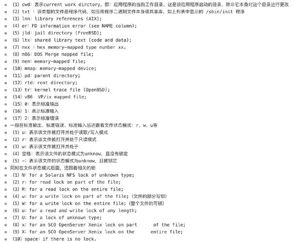 虽然lsof（List Open Files）命令主要用于列出当前系统打开文件的工具，但它也能用来查看网络端口的使用情况，因为Linux中一切皆文件，网络端口也不例外，要查看特定端口的使用情况，可以使用grep命令结合lsof：