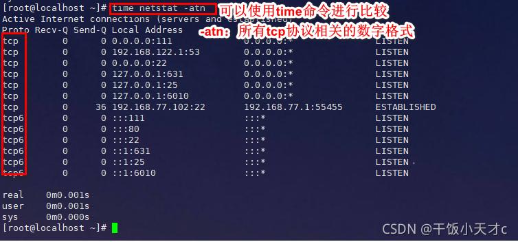 A: 如果你的系统中没有netstat命令，很可能是因为你的系统使用的是较新的网络工具集，如iproute2，它包含了ss命令作为netstat的替代品，你可以尝试使用ss -tuln命令来查看已开启的端口。