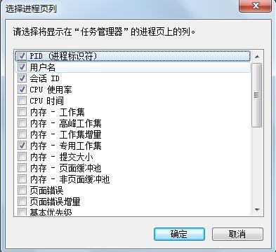 Q: 我如何知道某个端口被哪个程序占用？