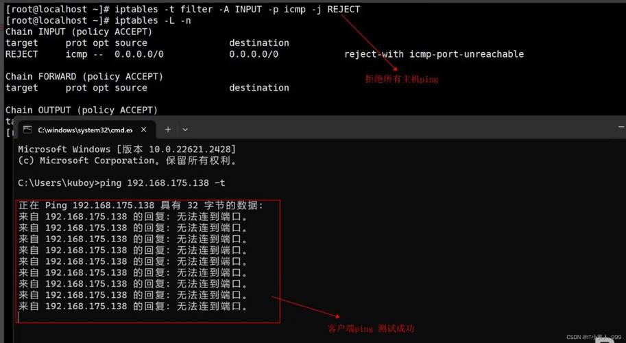    - 防火墙可能配置了入站或出站规则，阻止了ICMP（Internet Control Message Protocol，互联网控制消息协议）包，而Ping操作正是基于ICMP协议的。