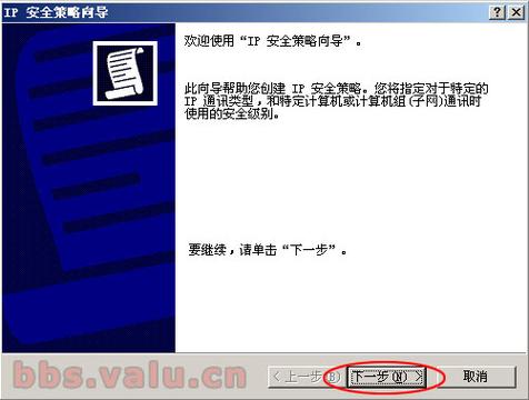    - 安全软件或系统策略也可能限制了对特定IP地址的访问。