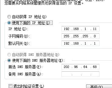    - 确认IP地址、子网掩码、**等配置信息是否正确无误。