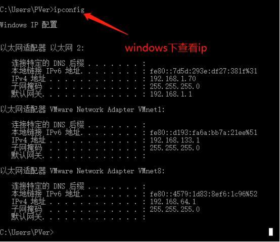    - 使用ipconfig（Windows）或ifconfig（Linux/macOS）命令查看本地网络配置。