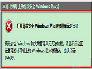    - 暂时关闭防火墙或安全软件，看是否能解决问题（注意：这仅用于测试目的，不建议长期关闭）。