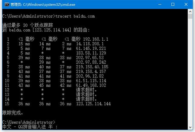    - 使用traceroute（Linux/macOS）或tracert（Windows）命令跟踪数据包到达目标IP地址的路径。