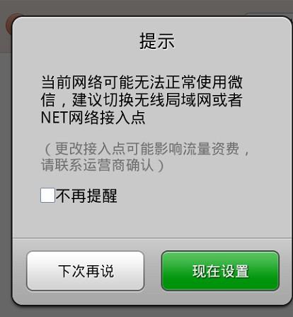    - 如果以上步骤都无法解决问题，可能是网络架构或策略层面的问题，需要联系网络管理员进行进一步排查。