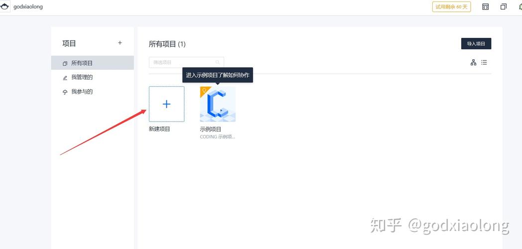 1、降低延迟，提升访问速度