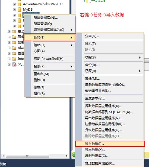 1. 使用SQL Server Management Studio (SSMS) 的导入导出向导