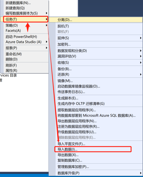 解答SQL Server批量导入相关问题