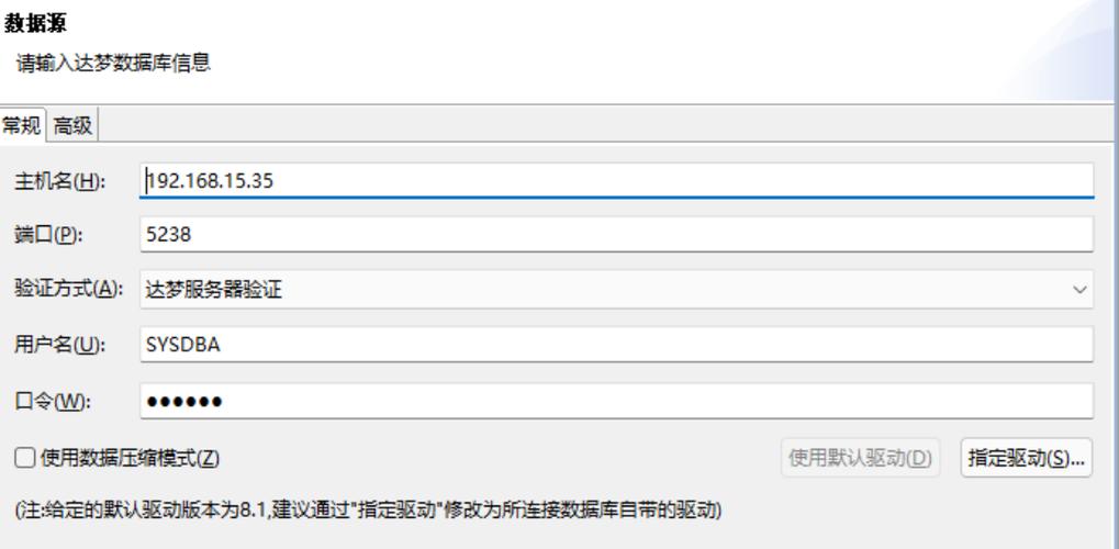 问题：在使用BULK INSERT命令时，如何确保导入的数据与数据库表结构一致？